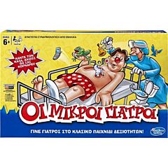 HASBRO ΟΙ ΜΙΚΡΟΙ ΓΙΑΤΡΟΙ (B2176)