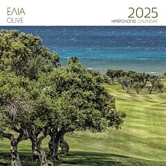 ΗΜΕΡΟΛΟΓΙΟ 2025 ( ΤΟΙΧΟΥ) : ΕΛΙΑ COSTA NAVARINO