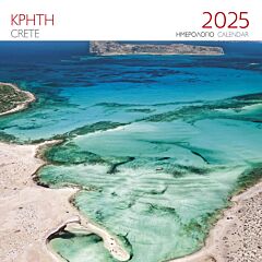 ΗΜΕΡΟΛΟΓΙΟ 2025 ( ΤΟΙΧΟΥ) :ΚΡΗΤΗ ΓΡΑΜΒΟΥΣΑ