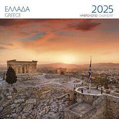 ΗΜΕΡΟΛΟΓΙΟ 2025 ( ΤΟΙΧΟΥ) : ΕΛΛΑΔΑ ΑΘΗΝΑ