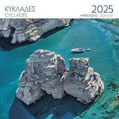 ΗΜΕΡΟΛΟΓΙΟ 2025 ( ΤΟΙΧΟΥ) : ΚΥΚΛΑΔΕΣ ΜΗΛΟΣ