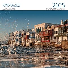 ΗΜΕΡΟΛΟΓΙΟ 2025 ( ΤΟΙΧΟΥ) : ΚΥΚΛΑΔΕΣ ΜΥΚΟΝΟΣ