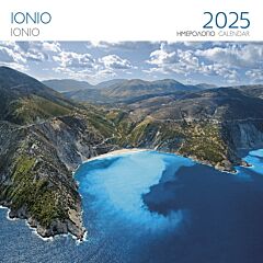 ΗΜΕΡΟΛΟΓΙΟ 2025 ( ΤΟΙΧΟΥ) : ΙΟΝΙΟ ΚΕΦΑΛΛΟΝΙΑ