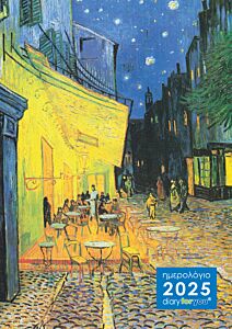 ΗΜΕΡΟΛΟΓΙΟ ΗΜΕΡΗΣΙΟ 2025 DIARY FOR YOU - VAN GOGH