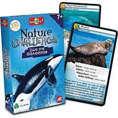 NATURE CHALLENGE : ΖΩΑ ΤΗΣ ΘΑΛΑΣΣΑΣ