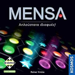 MENSA - KA114879 2Η ΕΚΔΟΣΗ