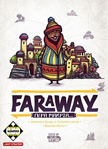 FARAWAY - ΠΕΡΑ ΜΑΚΡΙΑ... - KA115067