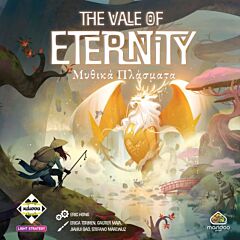 THE VALE OF ETERNITY - ΜΥΘΙΚΑ ΠΛΑΣΜΑΤΑ - KA115098