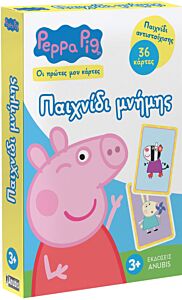 PEPPA PIG-ΟΙ ΠΡΩΤΕΣ ΜΟΥ ΚΑΡΤΕΣ : ΠΑΙΧΝΙΔΙ ΜΝΗΝΗΣ