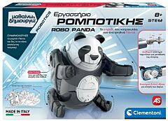 ΕΡΓΑΣΤΗΡΙΟ ΡΟΜΠΟΤΙΚΗΣ ROBO PANDA - ΜΑΘΑΙΝΩ & ΔΗΜΙΟΥΡΓΩ