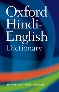 OXFORD HINDI-ENGLISH DICTIONARY PB