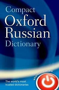 COMPACT OXFORD RUSSIAN DICTIONARY