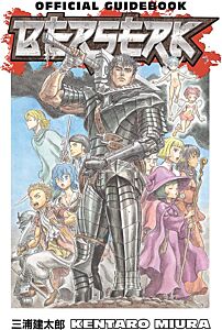 BERSERK OFFICIAL GUIDEBOOK PB