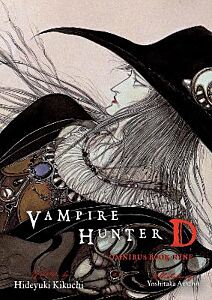 VAMPIRE HUNTER D OMNIBUS: BOOK ΝΙΝΕ