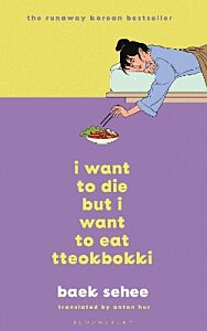I WANT TO DIE BUT I WANT TO EAT TTEOKBOKKI 