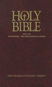 HOLY BIBLE (ΣΚΛΗΡΟ ΕΞΩΦΥΛΛΟ)