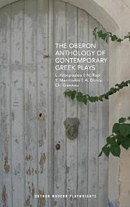 THE OBERON ANTHOLOGY OF CONTEMPORARY GREEK PLAYS  PB