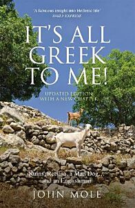 IT'S ALL GREEK TO ME!  PB