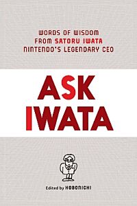 ASK IWATA  HA