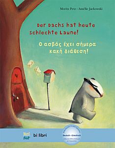 DER DACHS HAT HEUTE SCHLECHTE LAUNE! Ο ΑΣΒΟΣ ΕΧΕΙ ΣΗΜΕΡΑ ΚΑΚΗ ΔΙΑΘΕΣΗ