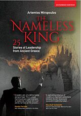 THE NAMELESS KING 25 STORIES OF LEADERSHIP FROM ANCIENT GREECE PB