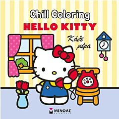 HELLO KITTY: CHILL COLORING