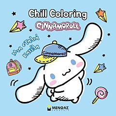 CINNAMOROLL, CHILL COLORING: ΜΙΑ ΣΤΑΛΙΑ ΚΑΝΕΛΑ