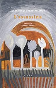 L'ASSASSINA MODERN GREEK CLASSICS