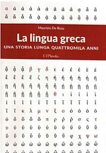 LA LINGUA GRECA COPERTINA FLESSIBLE