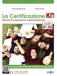 LA CERTIFICAZIONE ΚΠΓ(B1-B2)
