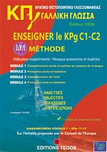 ENSEIGNER LE KPG C1-C2