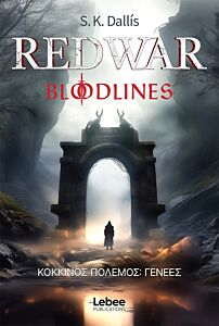 REDWAR : BLOODLINES