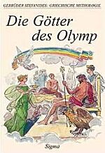 GRIECHISCHE MYTHOLOGIE 1: DIE GOTTER DES OLYMP