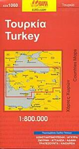 ΤΟΥΡΚΙΑ ΧΑΡΤΕΣ ΧΩΡΩΝ=COUNTRIES MAPS