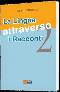 LA LINGUA ATTRAVERSO I RACCONTI 2