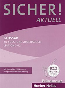 SICHER! AKTUELL B2.2 GLOSSAR