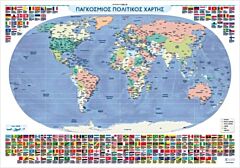 ΧΑΡΤΗΣ ΠΑΓΚΟΣΜΙΟΣ ΑΝΑΡΤΗΣΗΣ 100Χ70