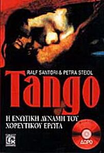 TANGO