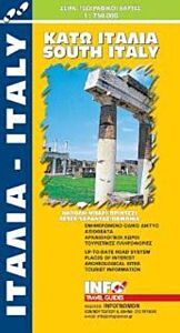 ΚΑΤΩ ΙΤΑΛΙΑ ΝΑΠΟΛΙ, ΜΠΑΡΙ, ΠΡΙΝΤΕΖΙ