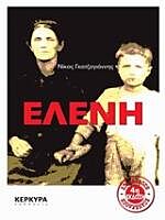 ΤΑ ΦΑΓΑΜΕ ΟΛΟΙ ΜΑΖΙ ΚΑΙ ΣΥΝΕΧΙΖΟΥΜΕ ΝΑ ΤΑ ΤΡΩΜΕ