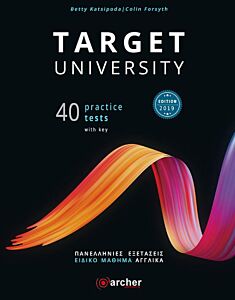 TARGET UNIVERSITY PRACTICE TESTS SB (40 TESTS-ΠΑΝΕΛΛΗΝΙΕΣ ΕΞΕΤΑΣΕΙΣ-EDITION 2019