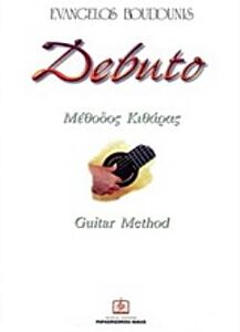 DEBUTO GUITAR METHOD