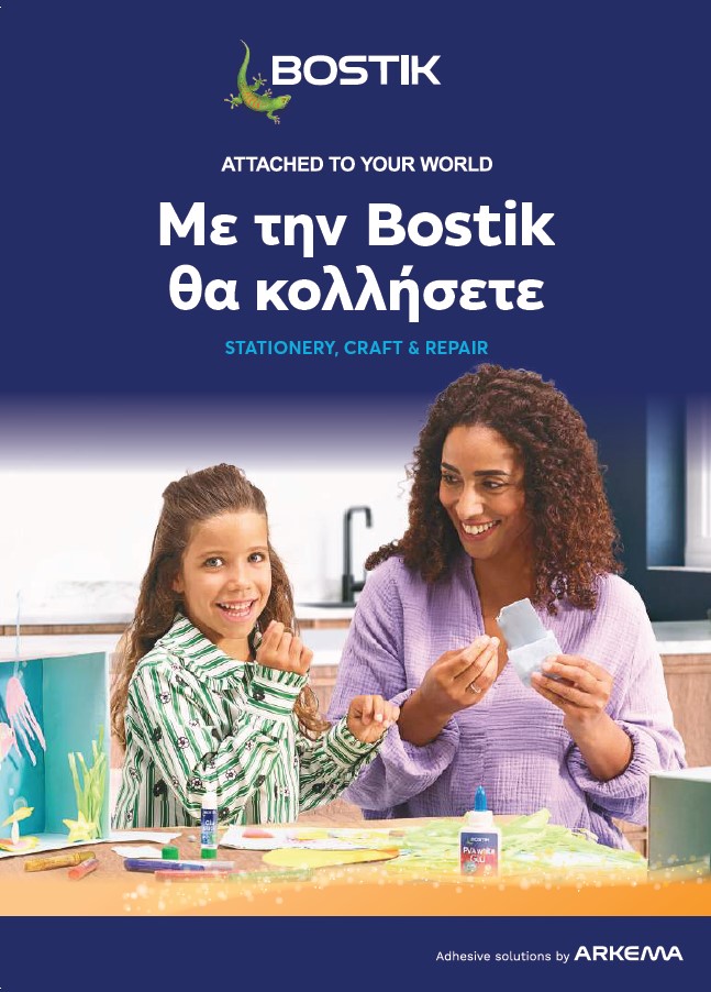 BOSTIΚ