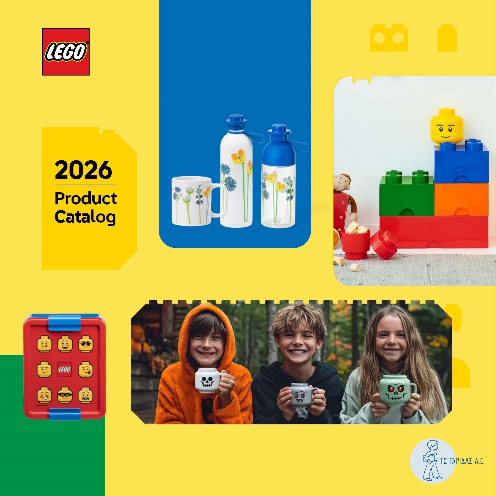 Lego Είδη Αποθήκευσης, Διακόσμησης & Φαγητού